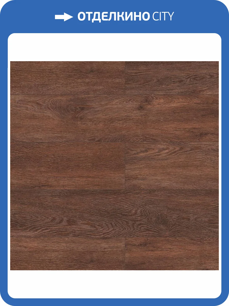 SPC Ламинат Aquafloor Space 4/43 4V AF4009SPC 1220x180 фото 2