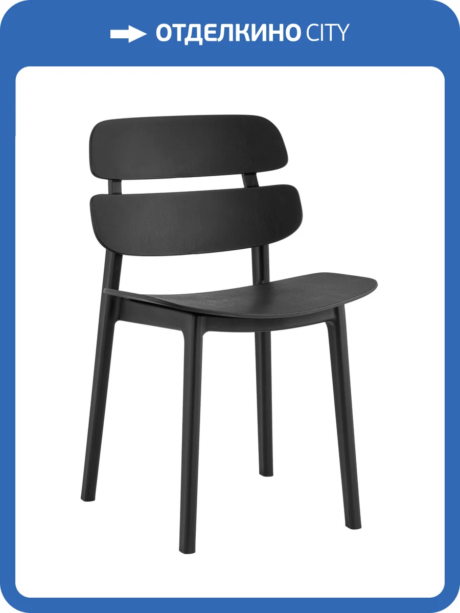 Стул Stool Group Tony D-031 black NP черный, пластик фото 9