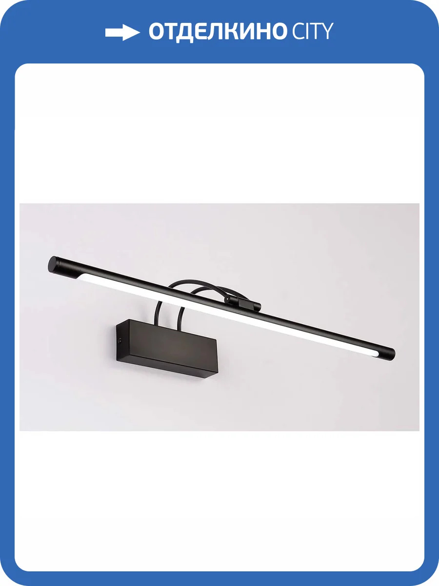 Настенный светильник Zortes MAESTRO ZRS.64703.12 фото 9