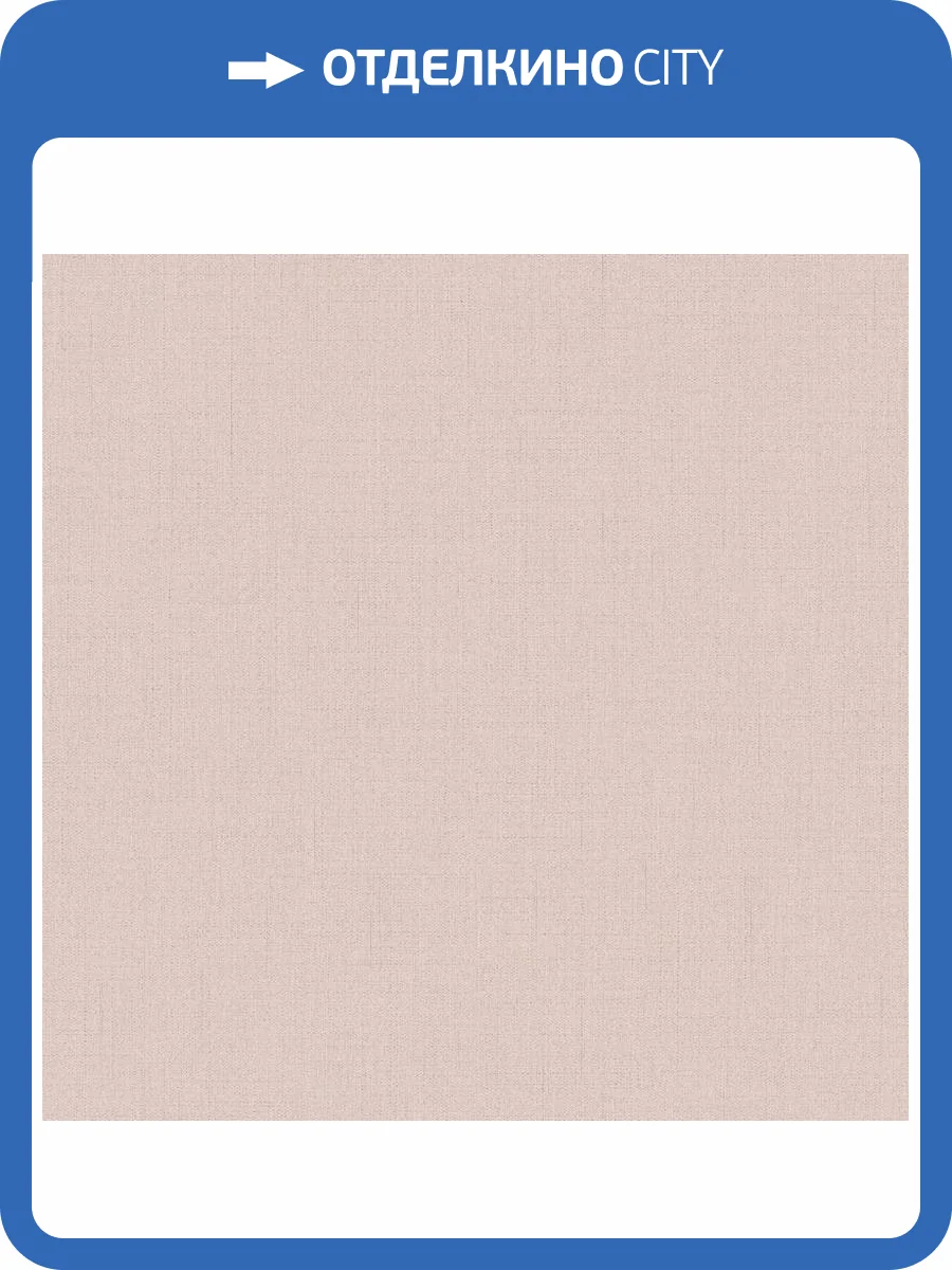 Обои Loymina Textile TXL5002/4 фото 2