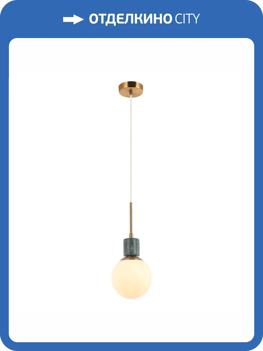 Подвесной светильник Stilfort Sharo 2150/05/01P фото 2