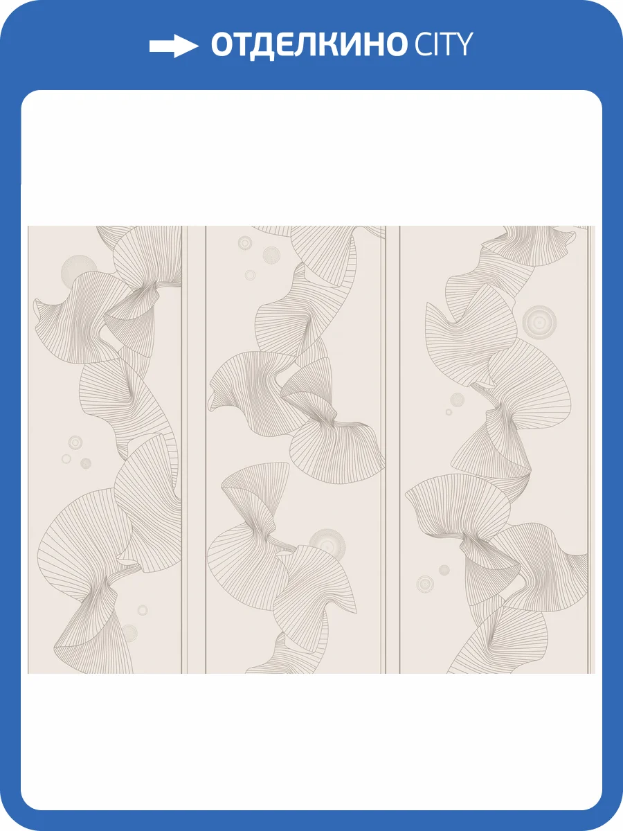 Бесшовные Eco обои Ortograf Artline 34532 Mixed lines Ворс+ ОЕ+ фото 2