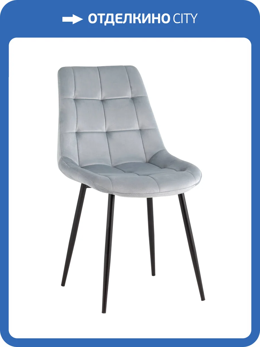 Стул Stool Group Флекс OS-2499-V seat HLR-15 DUAL пыльно-голубой, велюр фото 8