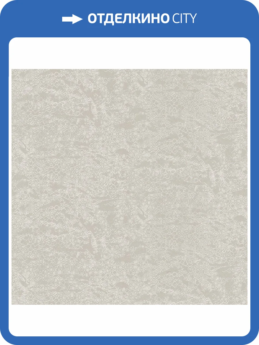 Обои флизелиновые Roberto Cavalli Rc Home №8 19038 фото 2