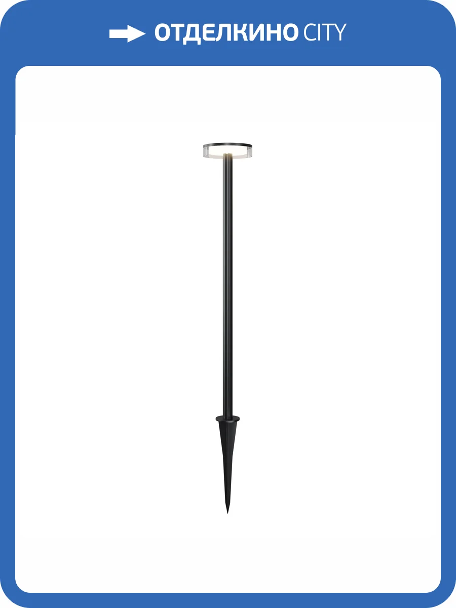 Грунтовый светодиодный светильник Outdoor Stake O503FL-L4B3K1 фото 9