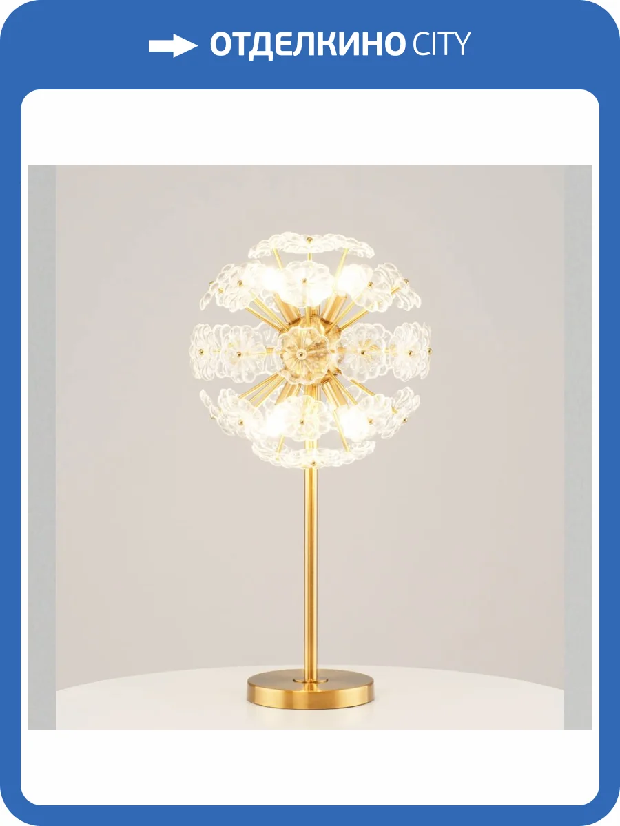 Настольная лампа Moderli Selectra V10231-6T фото 5