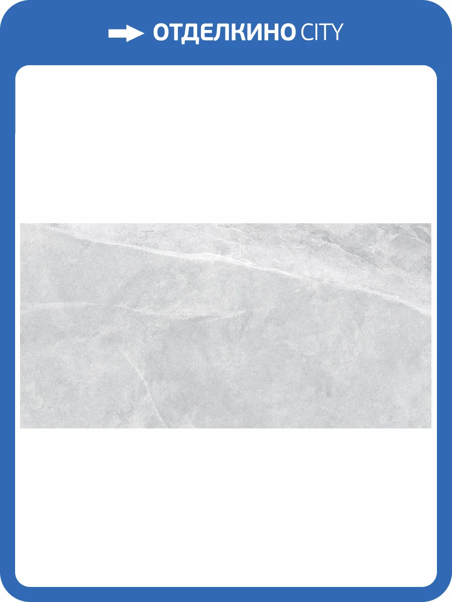 Керамогранит Alma Ceramica Basalto GFU60120BST07R Sugar 60x120 фото 19