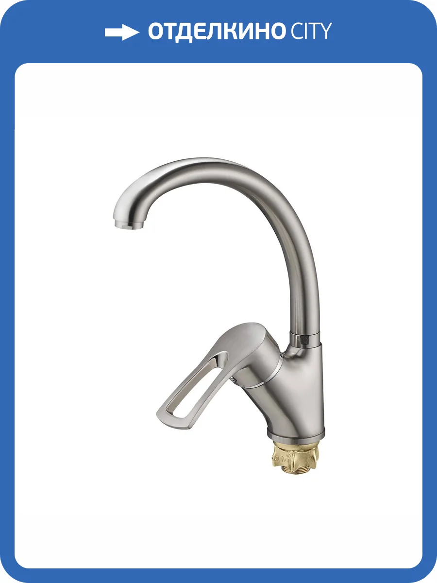 Смеситель для кухни G.lauf 9G4-A181KH сатин фото 3
