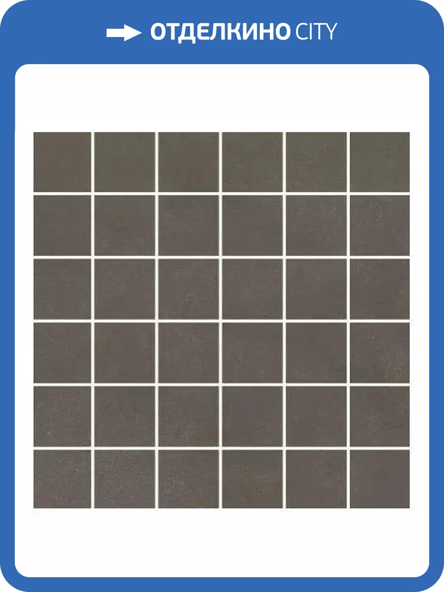 Мозаика Kerama Marazzi Про Чементо DD6418/MM Мозаичный Коричневый Темный Матовый 30x30 фото 7