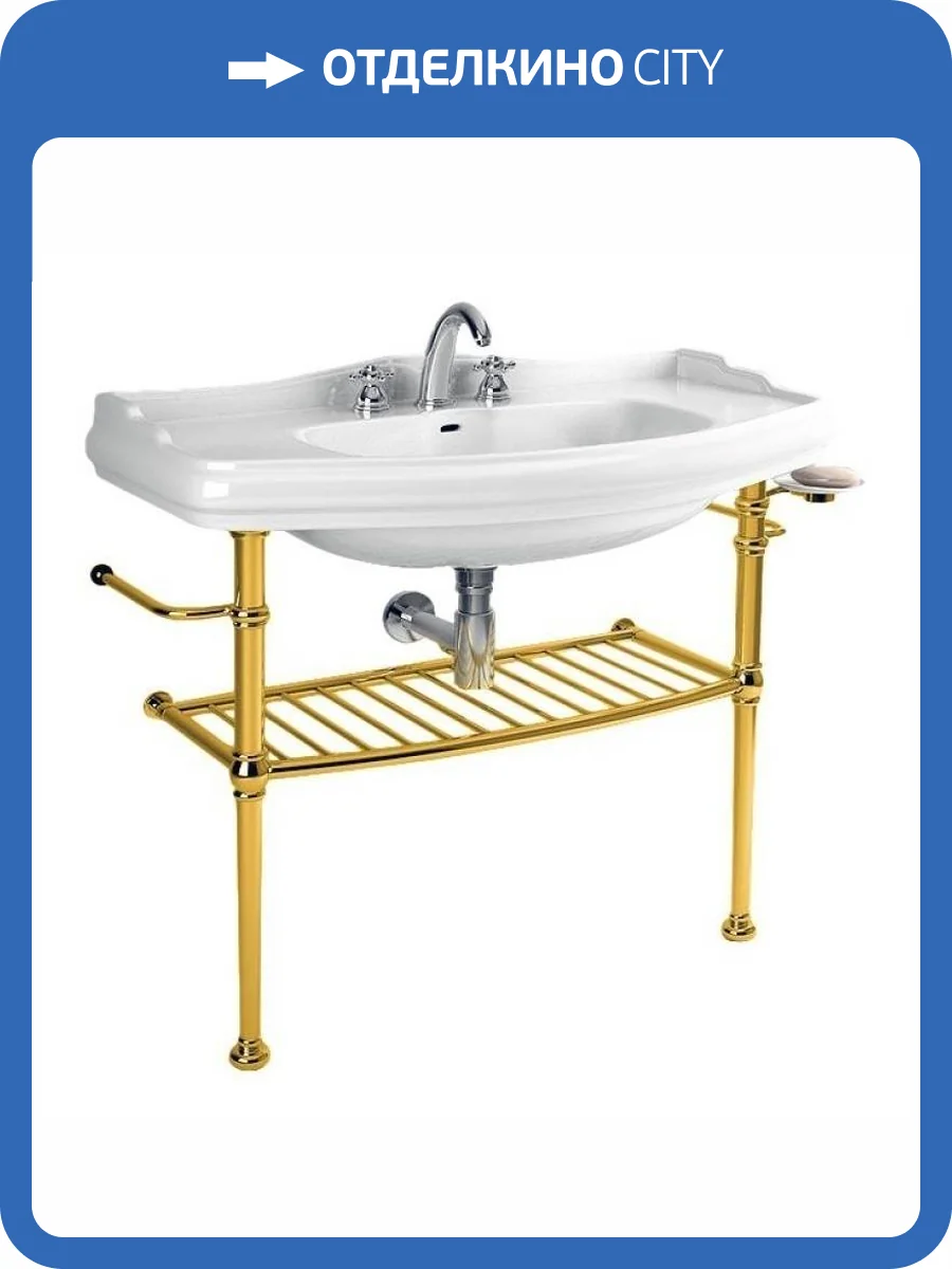 Консоль под раковину Kerasan Retro 730091 с полкой-решеткой, полотенцедержателями и мыльницей, золото фото 3