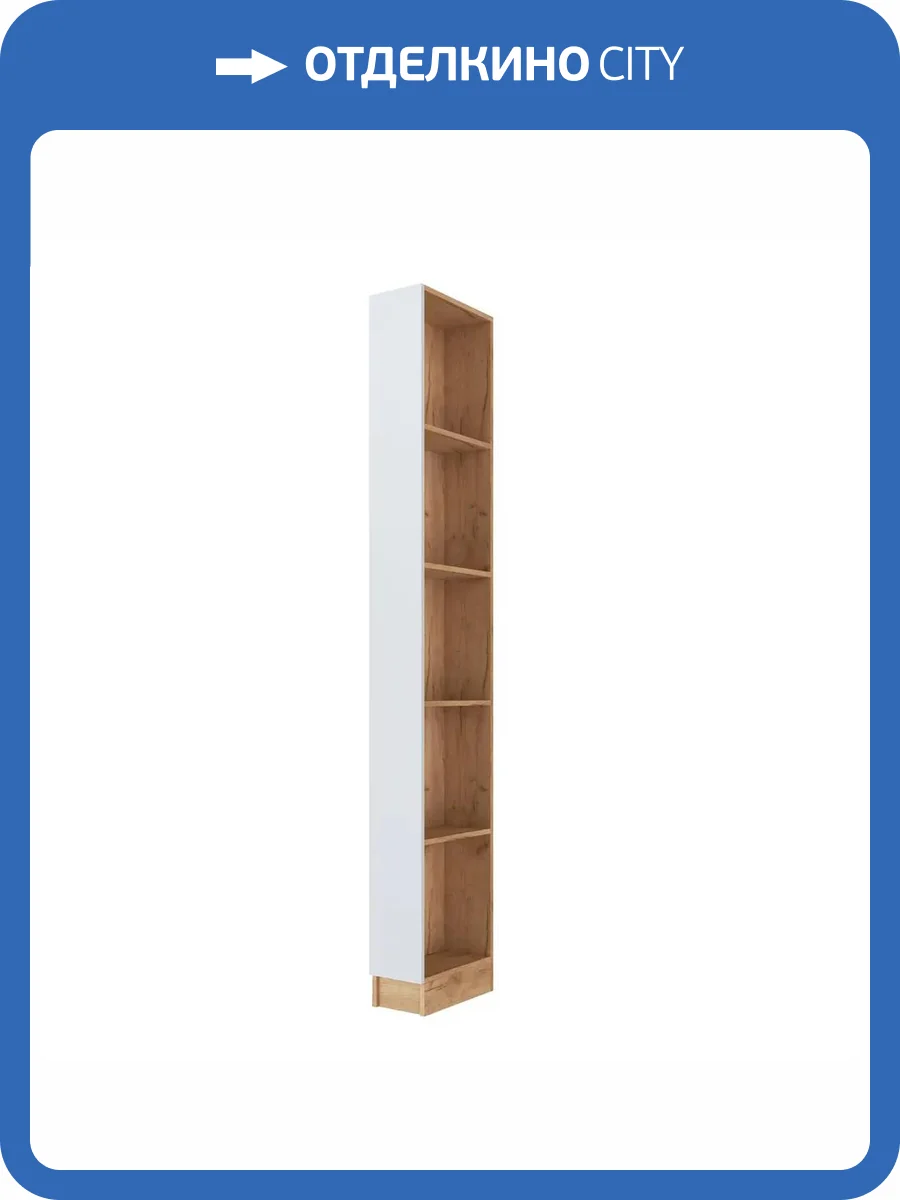 Стеллаж ТЭКС Руэлла 00-00142798 дуб крафт золотой фото 3