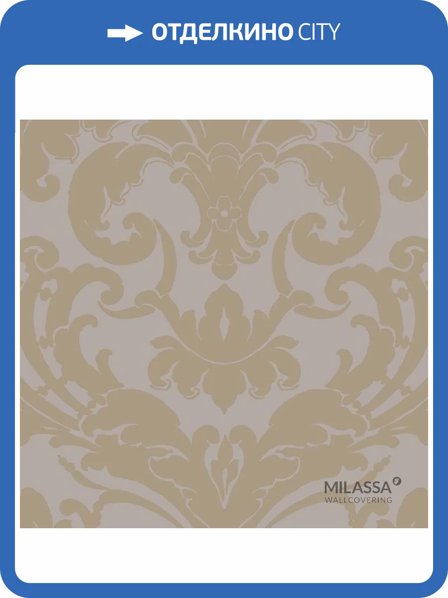 Обои флизелиновые Milassa Swan Sw3 002/4 фото 3