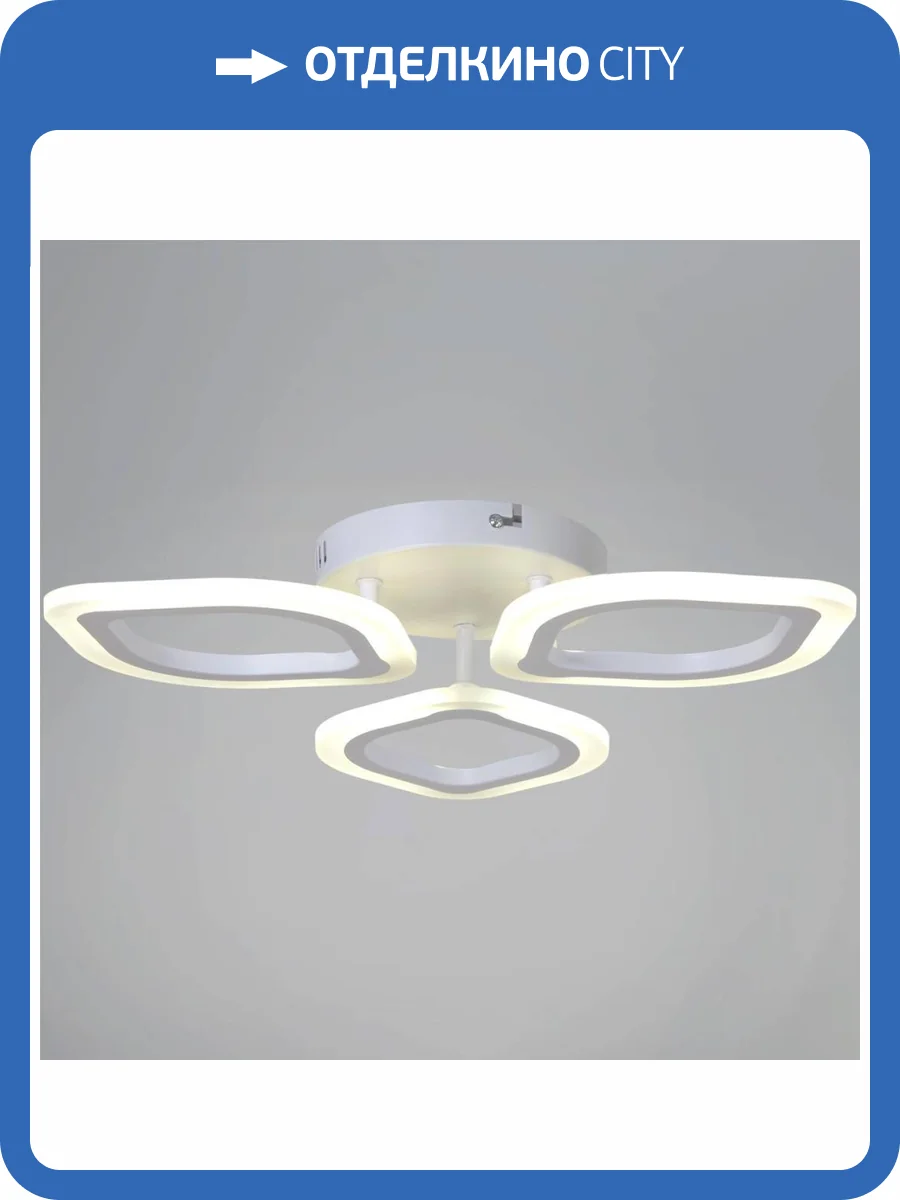 Потолочная светодиодная люстра Reluce 02301-0.3-03 WH фото 5