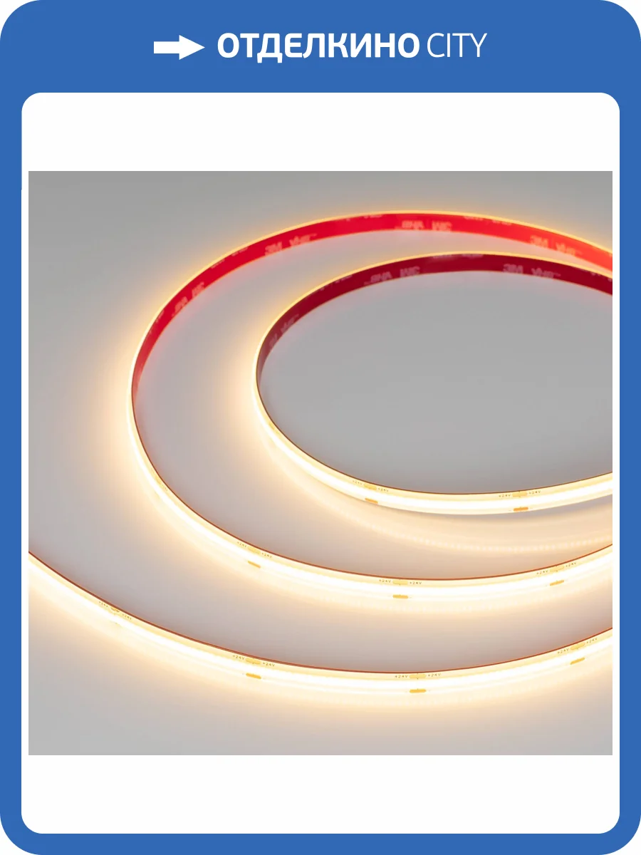 Лента светодиодная Arlight X480 45857 фото 6
