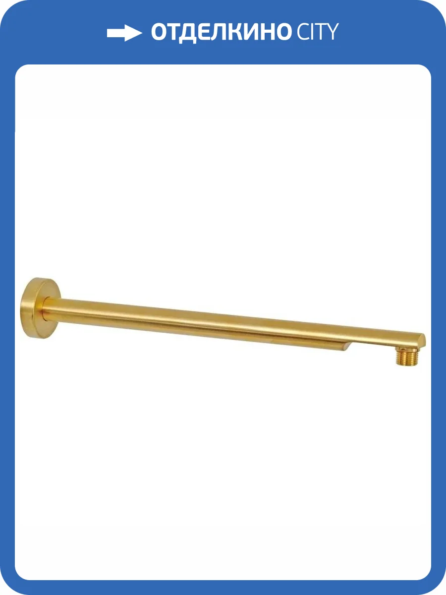 Кронштейн для верхнего душа Remer 348N40BG золотой брашированный фото 3
