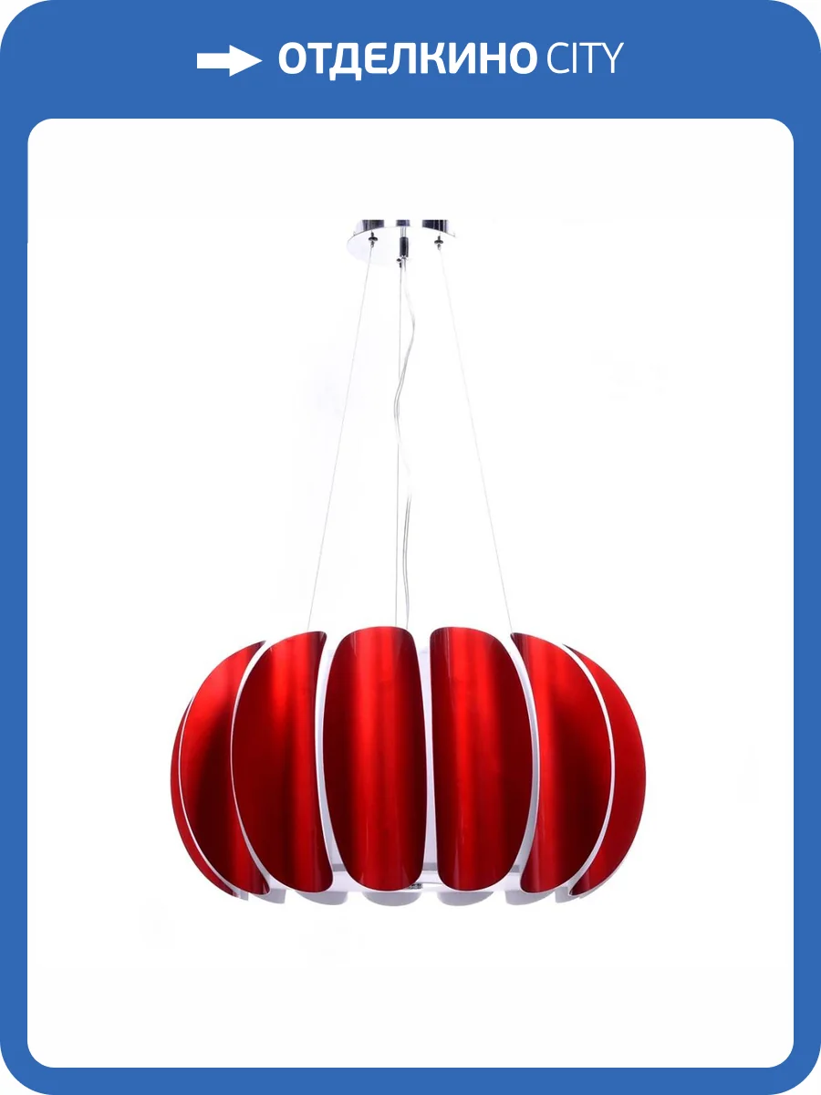 Подвесной светильник Lumina Deco Bellmaria LDP 7788-500 RD фото 5