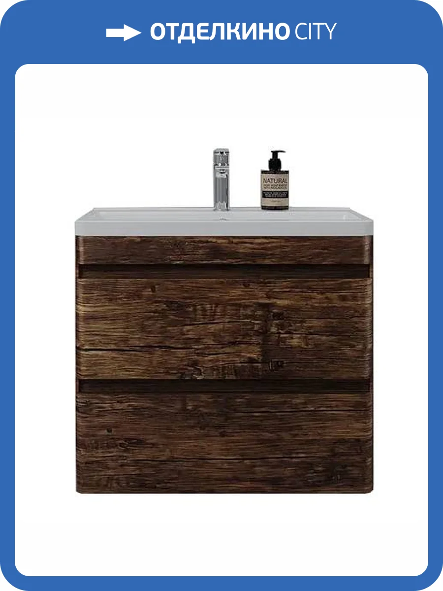 Тумба с раковиной Style Line Атлантика 70 Люкс Plus, подвесная, старое дерево фото 8