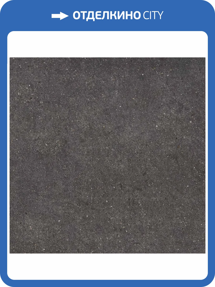 Керамогранит Grespania Mitica 36MI60R Antracita Rec. 120x120 фото 2