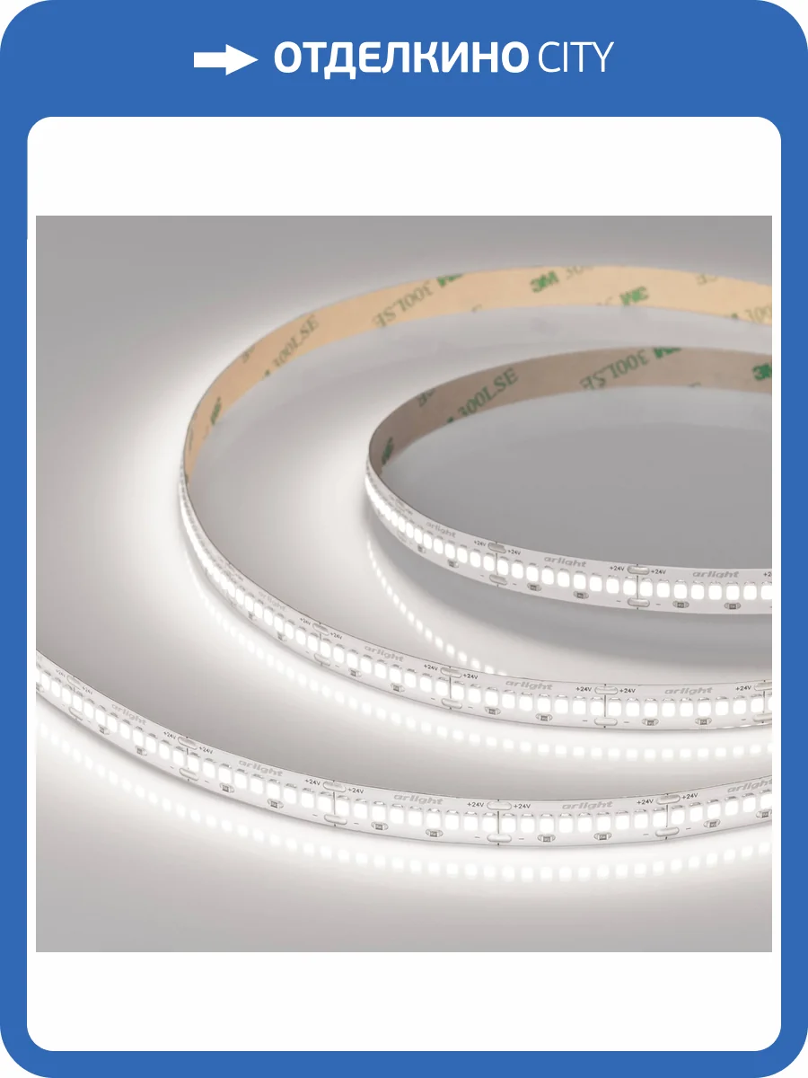 Лента светодиодная Arlight Ultra A288 54929 фото 7