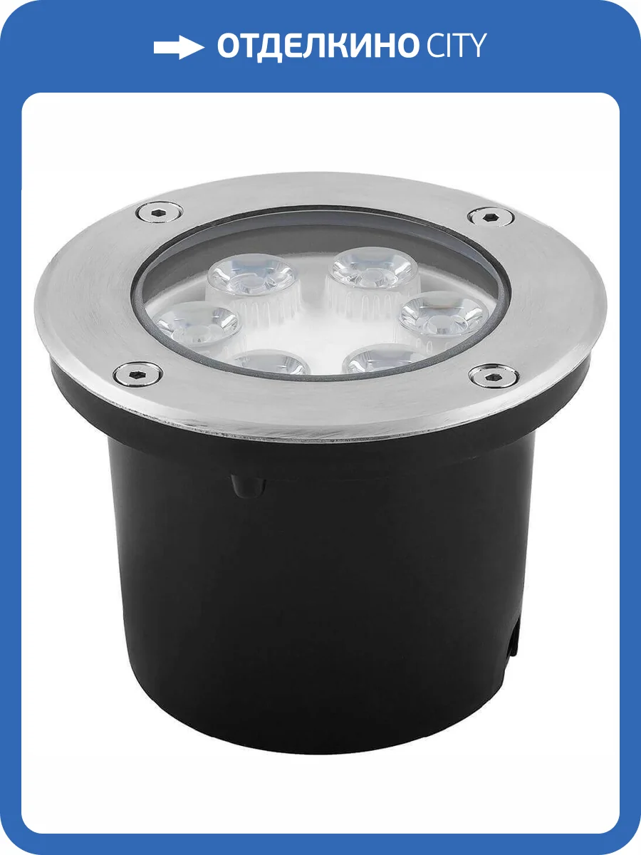 Ландшафтный светодиодный светильник Feron 32016 фото 2