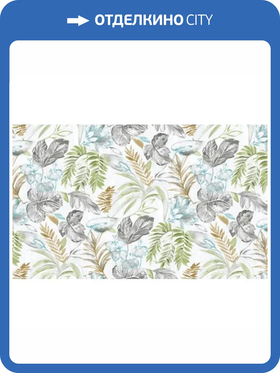 Обои Yasham Han 20547-3 фото 2