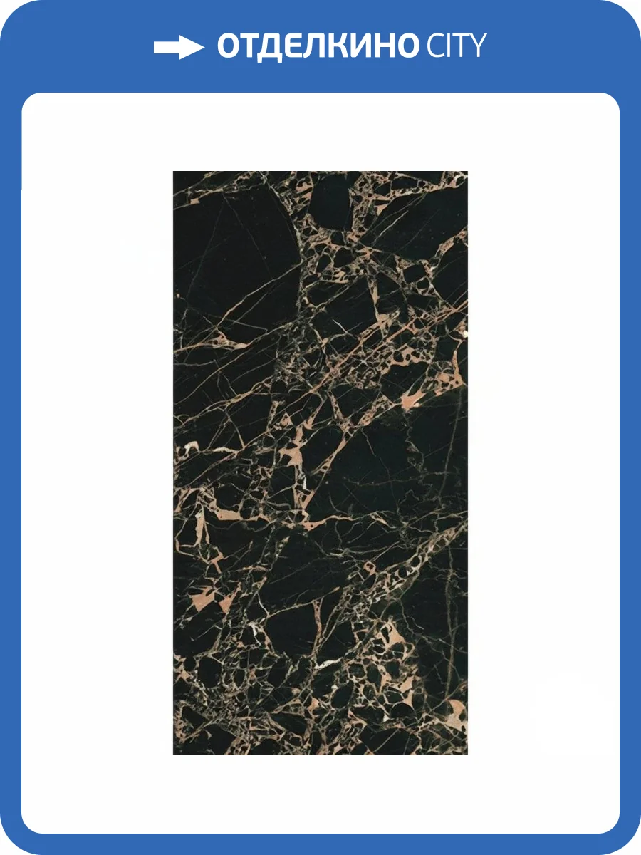 Керамогранит Casalgrande Padana Marmoker 11460298 Orange Black Lucido 59x118 фото 23