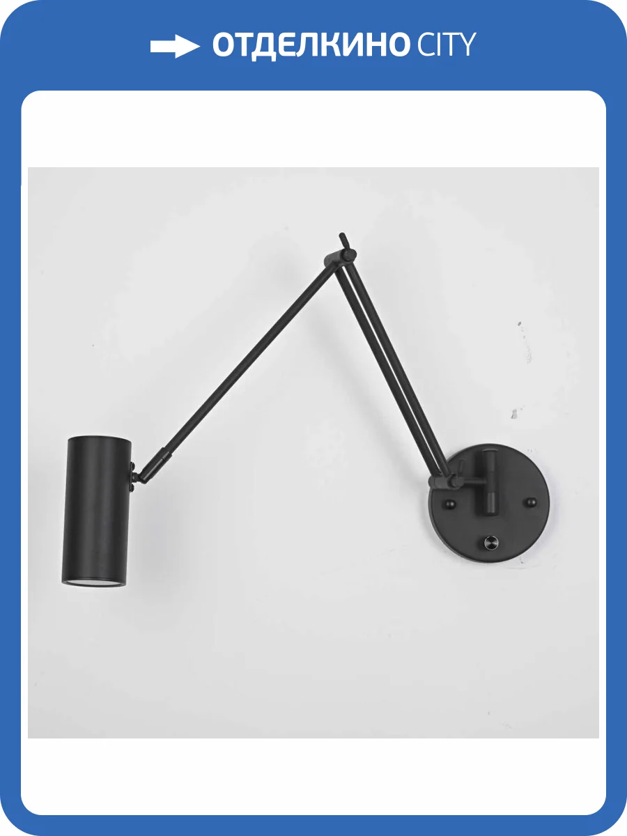 Бра Imperium Loft 219736-23 фото 2