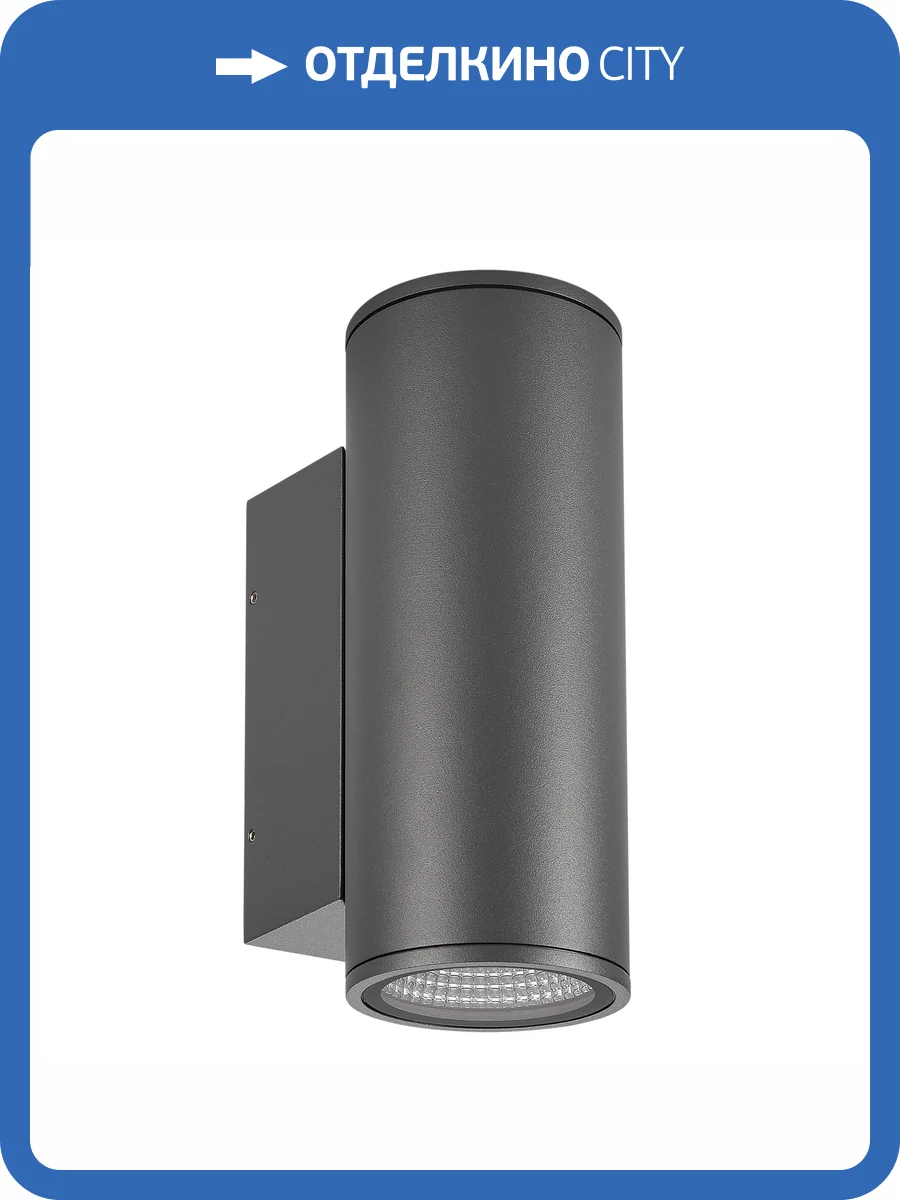 Накладной светильник Arlight Forma 52703 фото 7