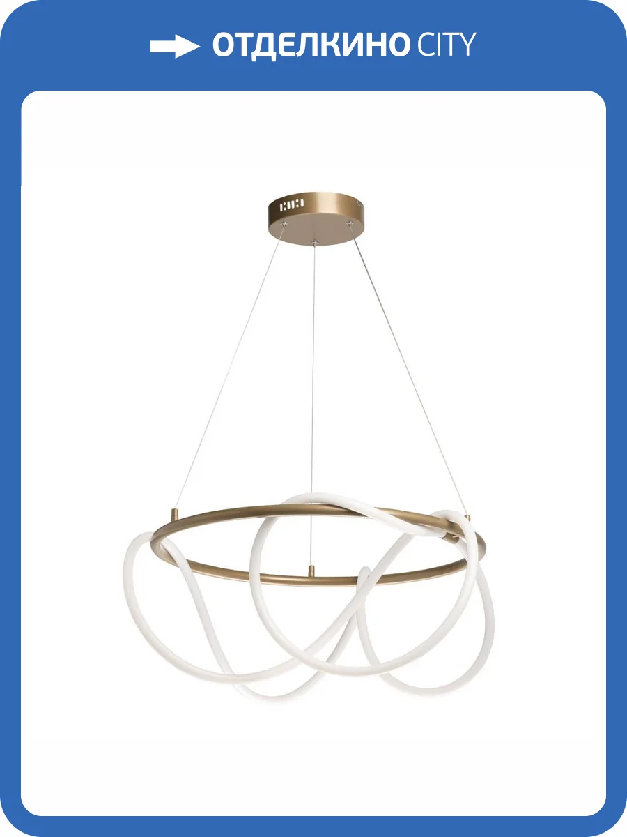 Подвесной светодиодный светильник De Markt Толедо 312013201 фото 13