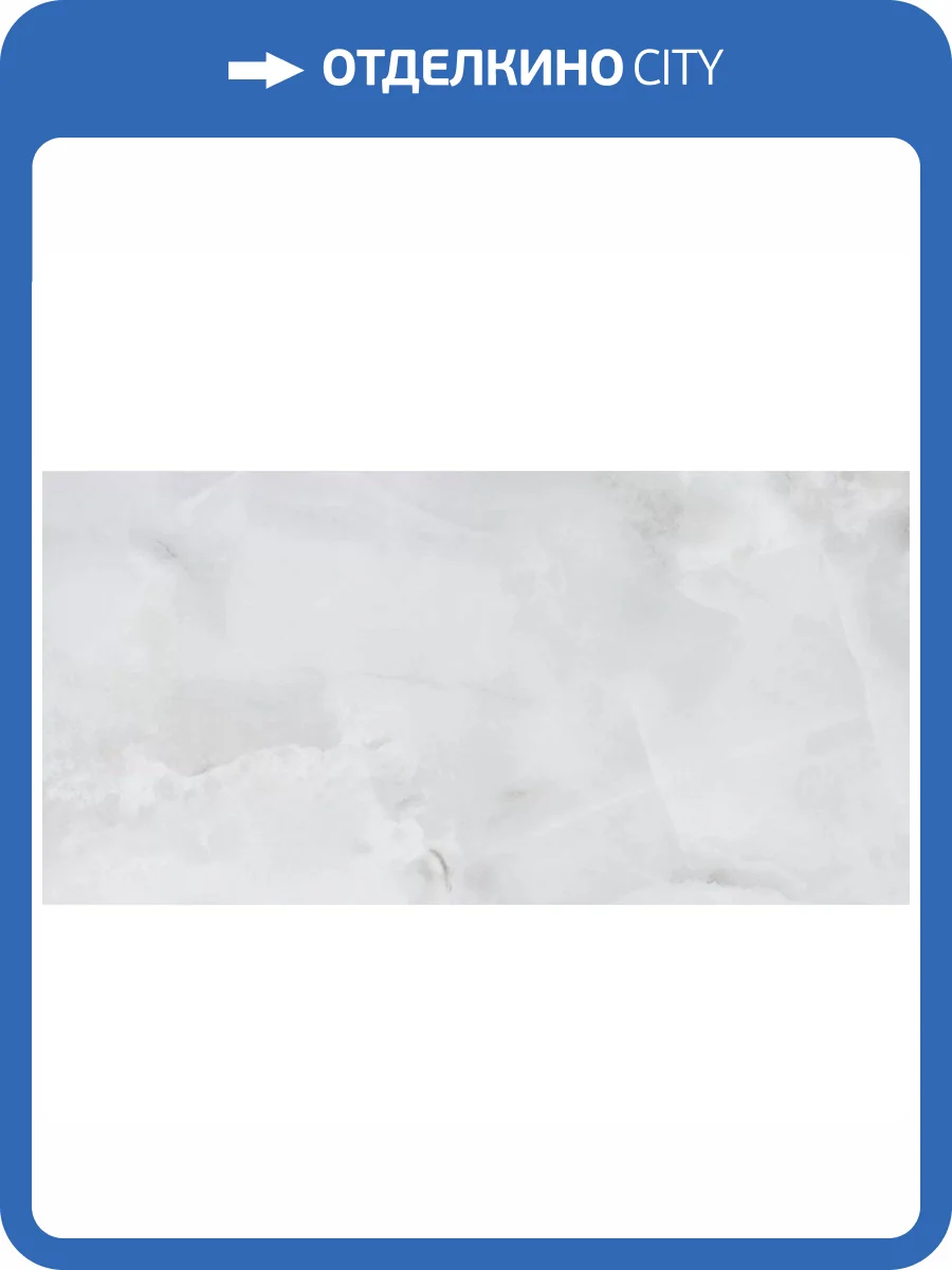 Керамогранит Pamesa Cromat Sardonyx 004.350.0169.09734 Pearl 75x150 фото 3