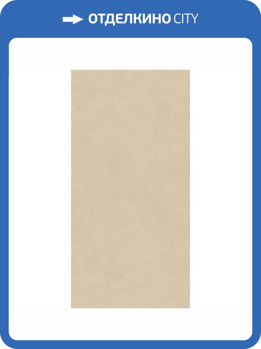 Керамогранит Atlas Concorde Plan ARCQ Boost Natural Pro Sand Hammered 12 mm 162x324 фото 10