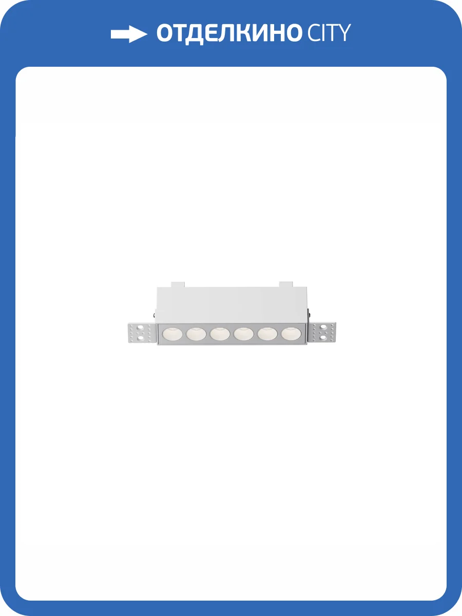 Светильник Technical Downlight DL065-12W3-6K-TRS-W фото 9