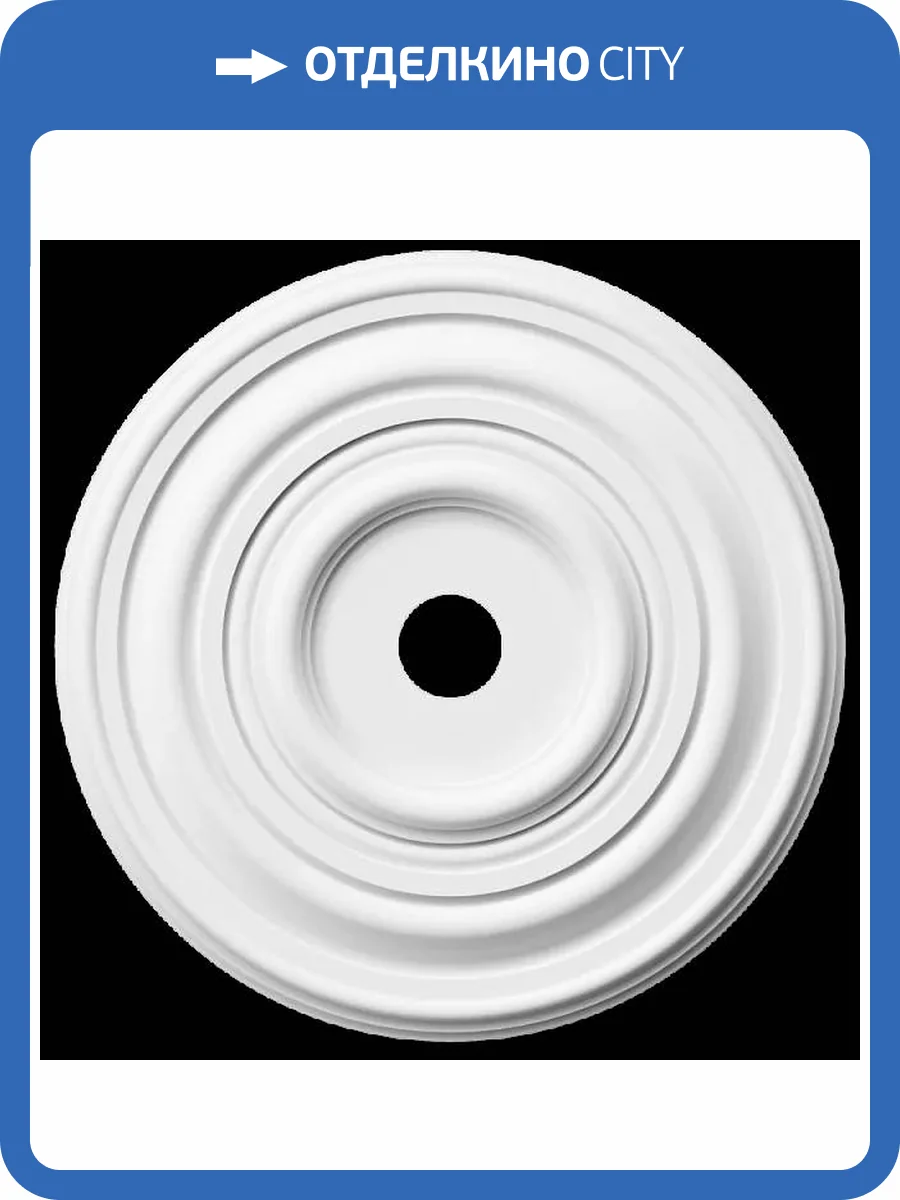 Розетка Artpole SRT88 45x3.4x45 фото 2