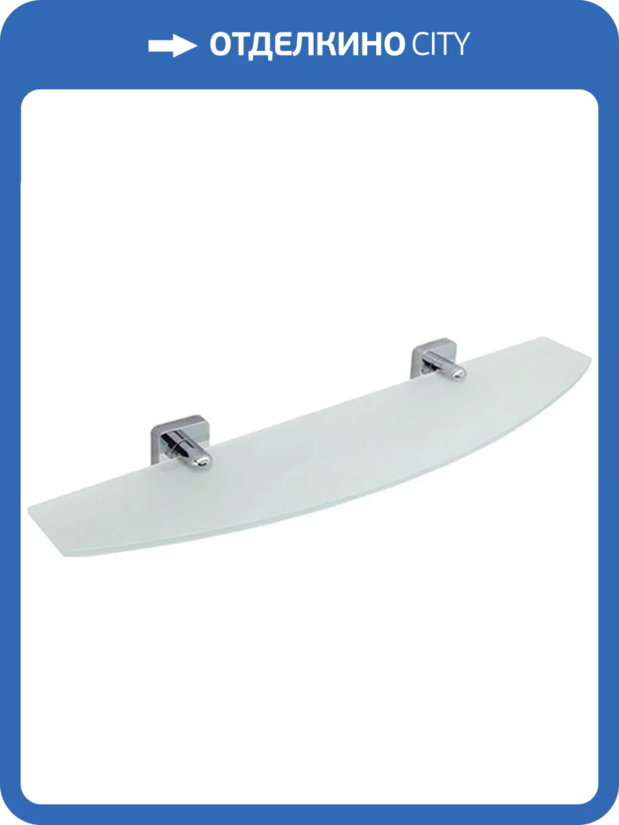 Полка Wasserkraft Lippe K-6524 фото 3