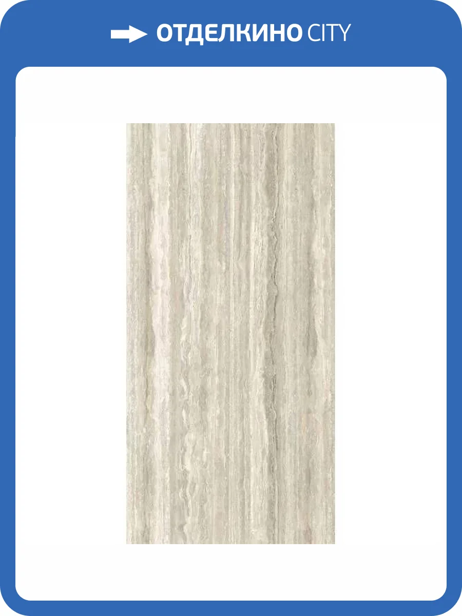 Керамогранит Ariostea Ultra Marmi UM6L300431 Travertino Santa Caterina Luc Shiny 150x300 фото 62