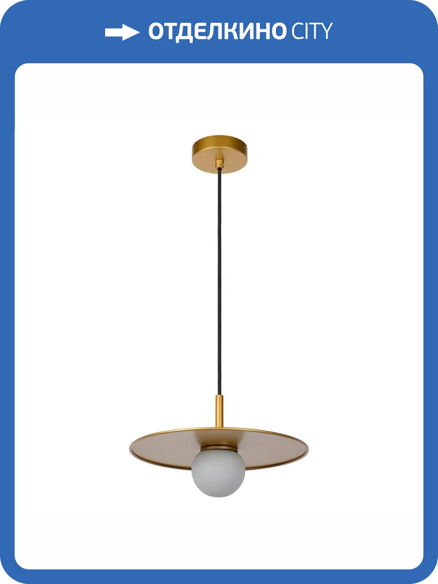 Подвесной светильник Lucide Topher 30491/30/02 фото 4