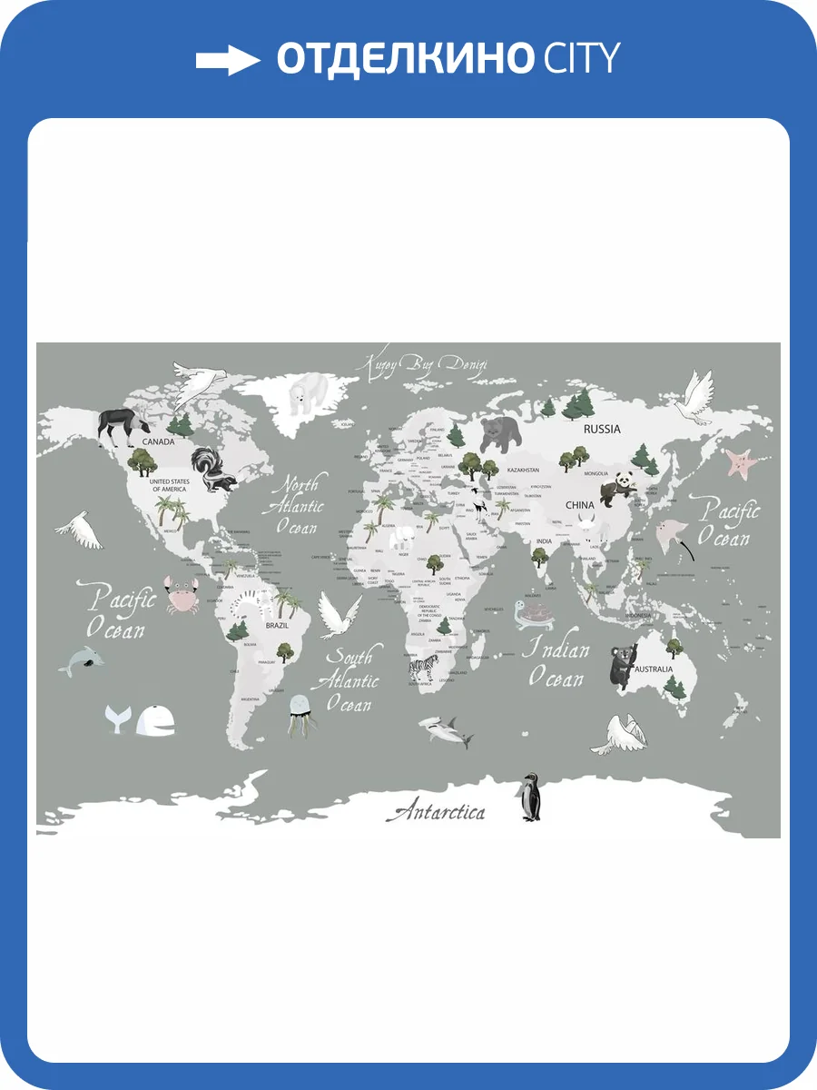 3D Фотообои Artegrafico «Художественная карта на английском» KID-122 песок фото 2