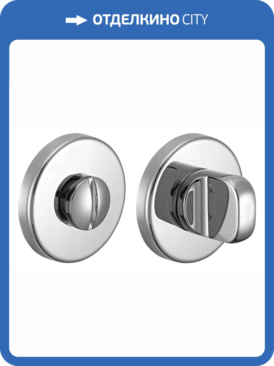 Завертка сантехническая Morelli LUX-WC-R5 CRO хром толщина розетки - 7мм фото 3