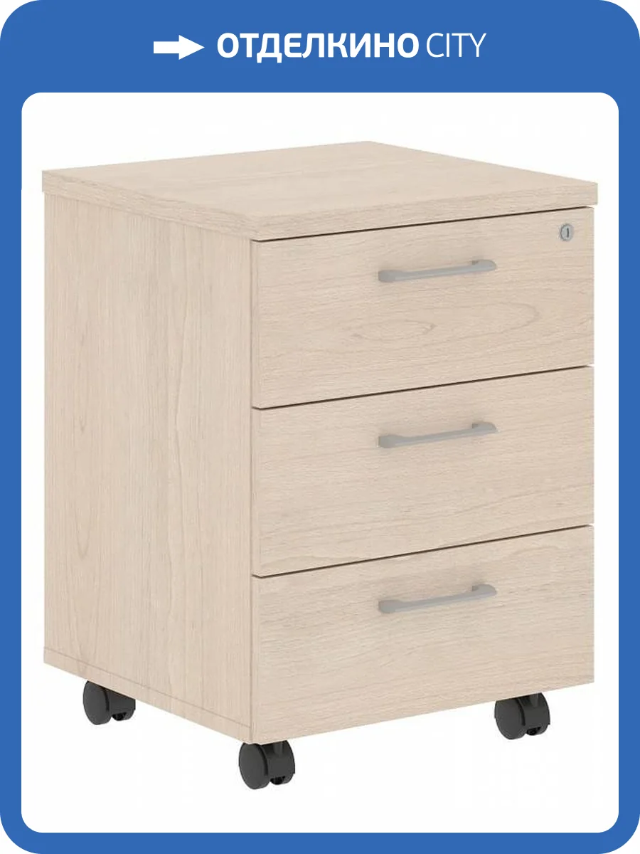 Тумбочка Skyland Xten 00-07125203 Бук Тиара фото 2