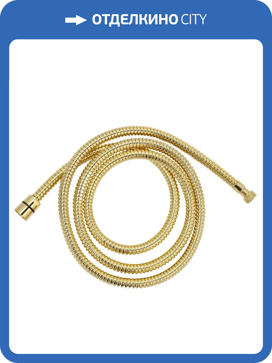 Душевой шланг Migliore Ricambi 29633 фото 2