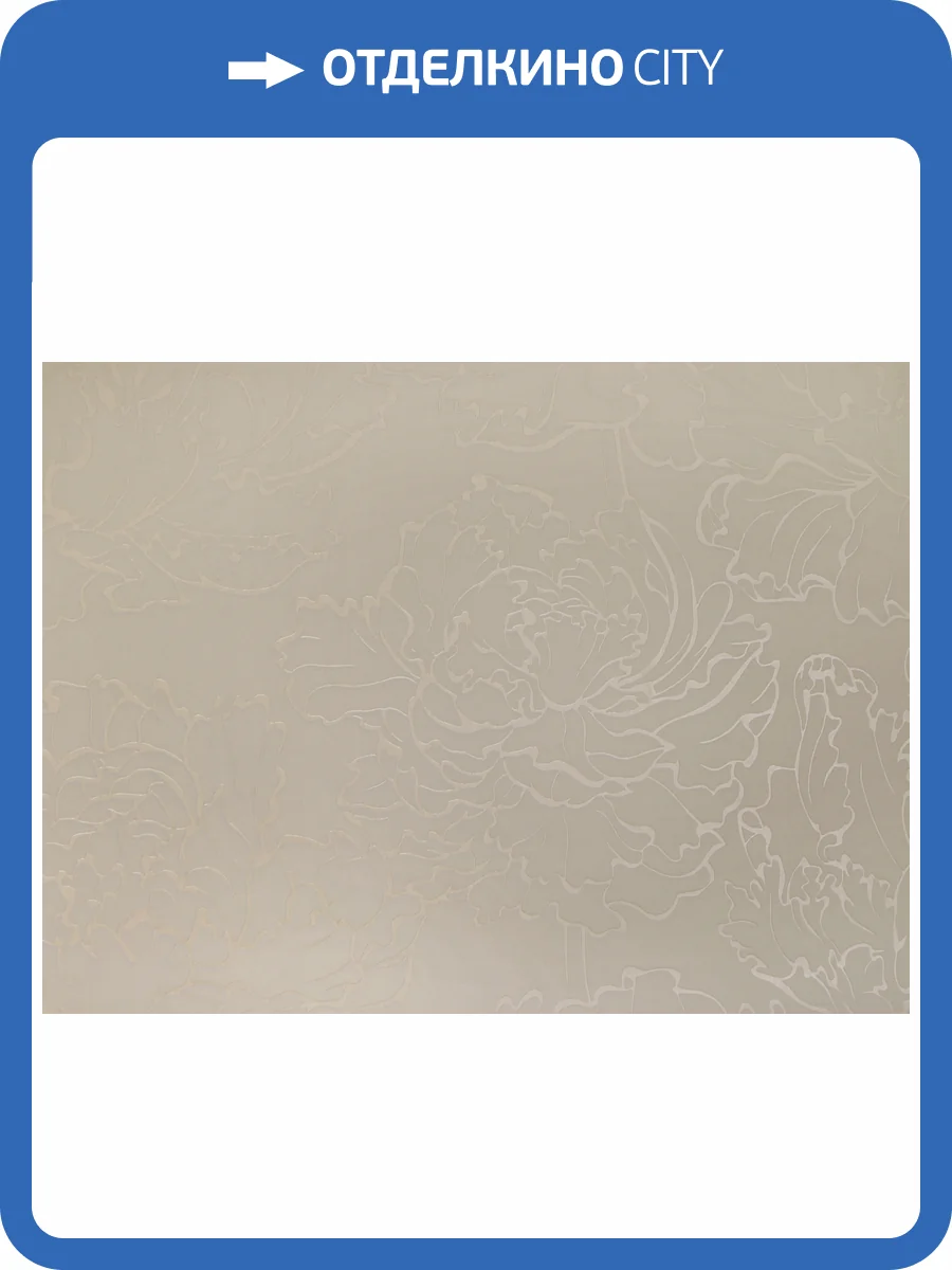 Обои Elysium Санфло Е28822 фото 2