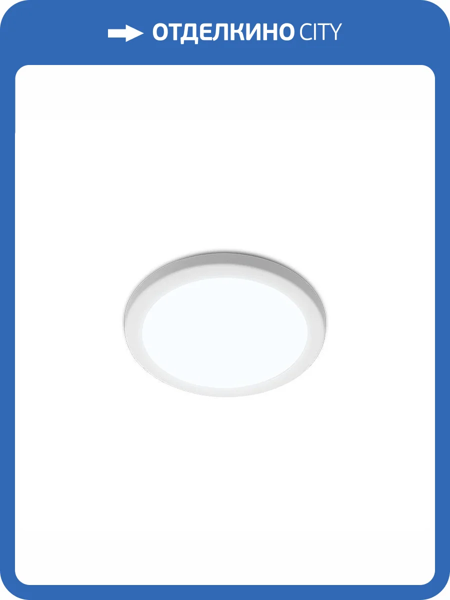 Светодиодный светильник регулируемый Wolta DLUS04-9W-6K фото 5