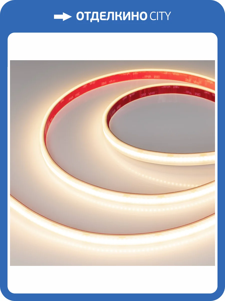Лента светодиодная Arlight Rtw 52645 фото 7