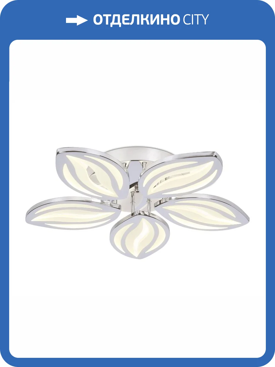 Потолочный светодиодный светильник Ambrella light Acrylica FA466 фото 4