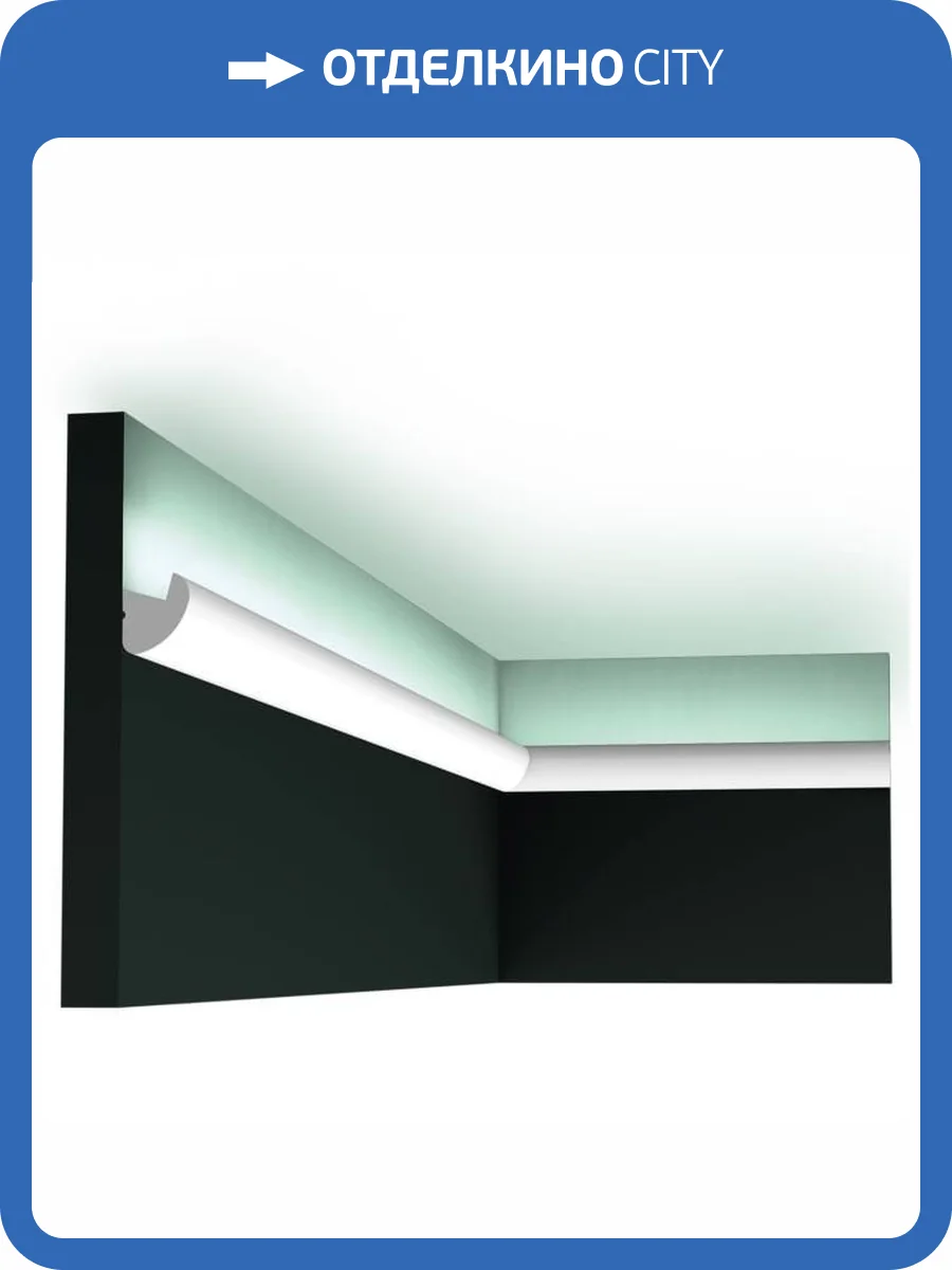 Карниз Orac Decor Modern CX188 200x3x3.4 фото 3