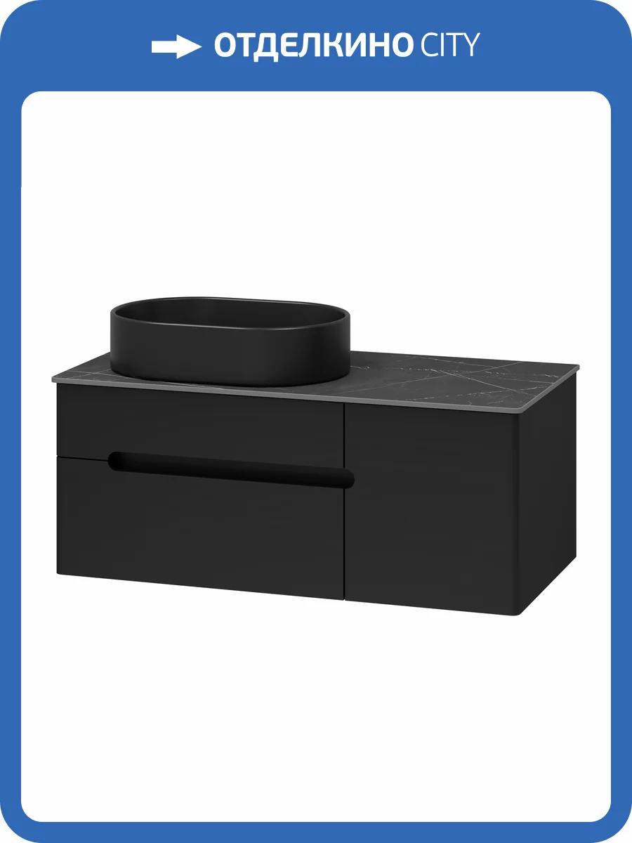 Тумба с раковиной Misty Роял - 100 УТ000026121 подвесная, черная матовая фото 8