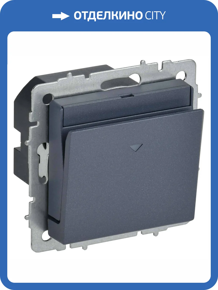 Выключатель карточный IEK Brite BR-V11-0-10-K35 маренго фото 9