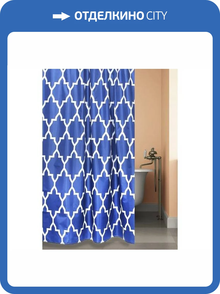 Штора для ванной Bath Plus Net Navy ch15182 180x180, белый, синий фото 2