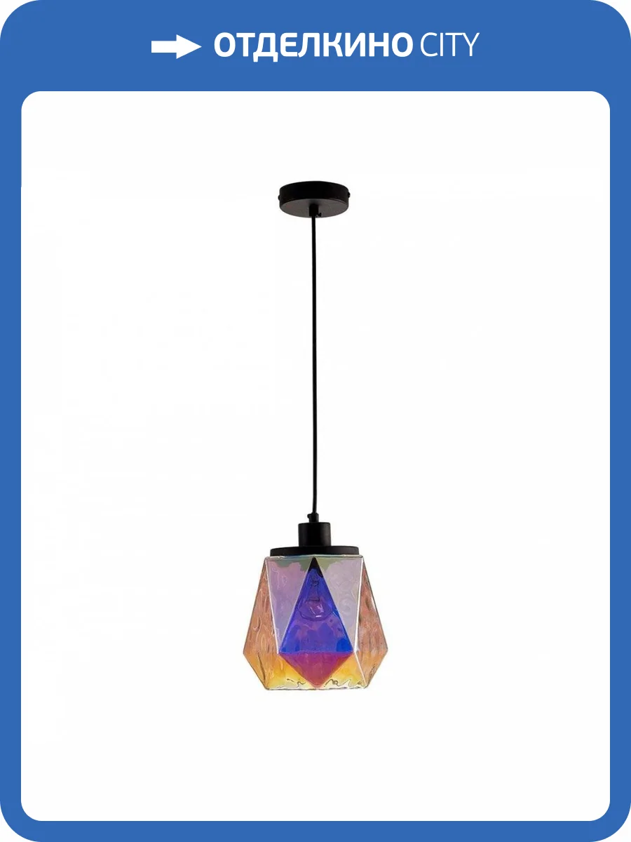 Подвесной светильник Odeon Light Capra 4997/1 фото 5