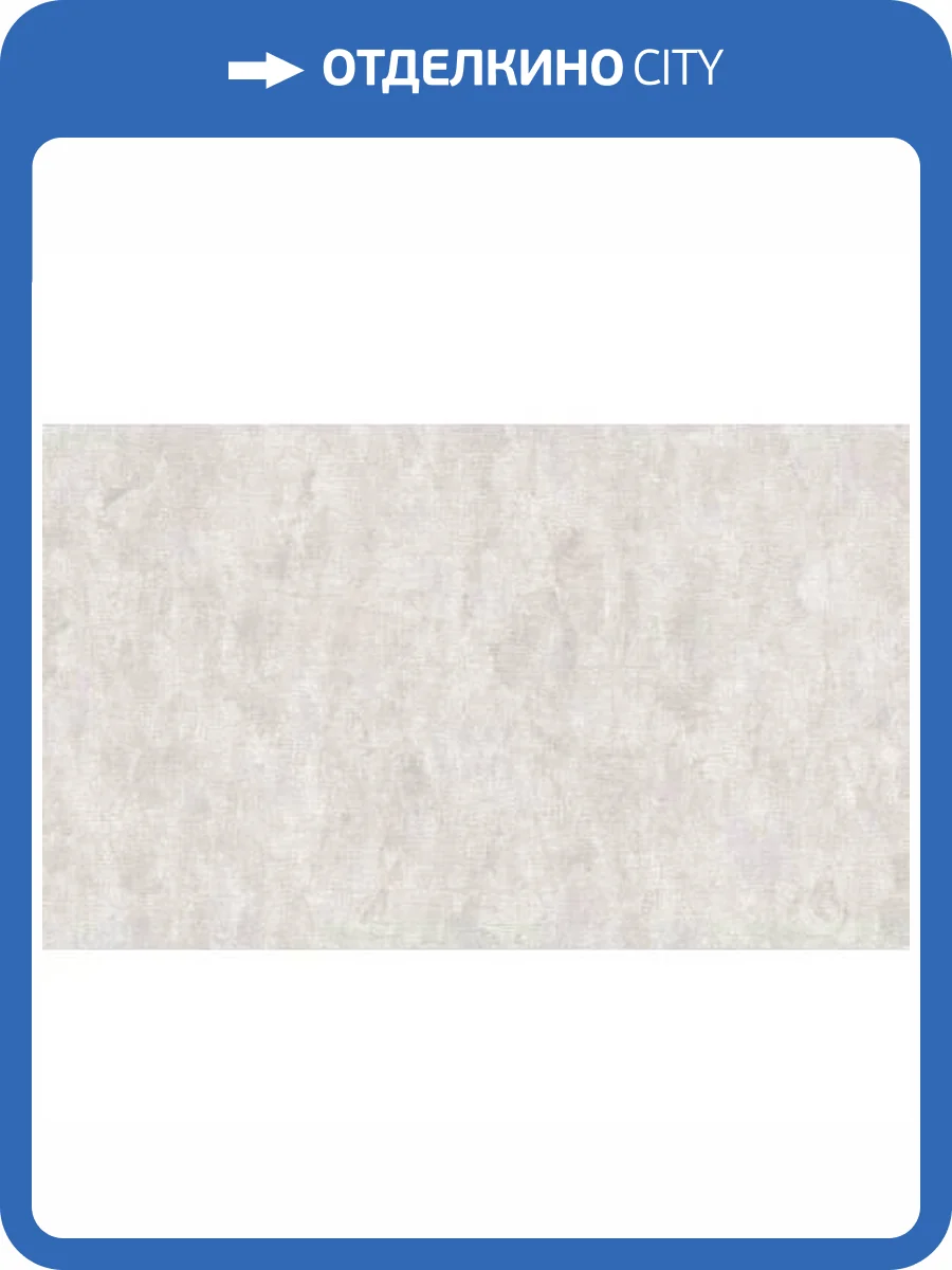 Обои Erismann Alonso 60692-04 фото 2